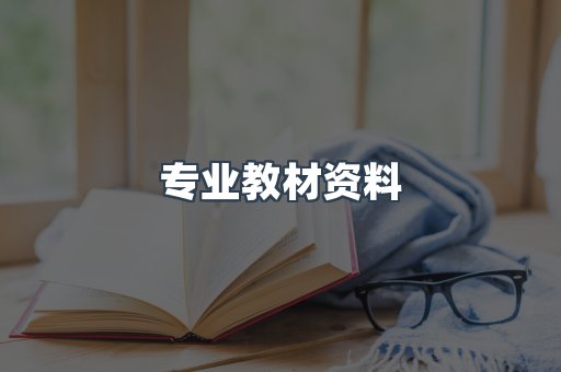 EPUB电子书