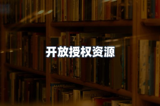日文电子书系列