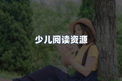PDF电子书下载